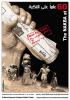 phoca_thumb_l_2008-nakba 5